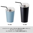 全面印刷できるステンレスサーモタンブラー370ml（SNS-0301041）カップホルダーとしても使える便利な仕様です