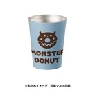 全面印刷できるステンレスサーモタンブラー370ml（SNS-0301041）側面名入れイメージ