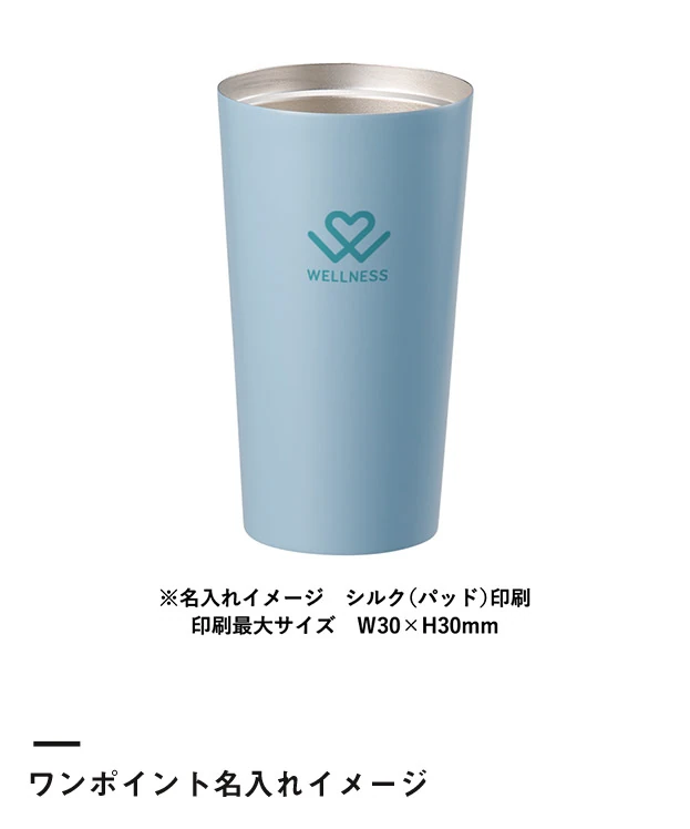 全面印刷できるステンレスサーモタンブラー460ml（SNS-0301042）ワンポイント名入れイメージ