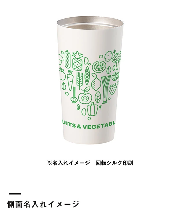 全面印刷できるステンレスサーモタンブラー460ml（SNS-0301042）側面名入れイメージ