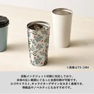 全面印刷できるステンレスサーモタンブラー460ml(SNS-0301042)本体の広い範囲にぐるっと全面印刷が可能