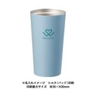 全面印刷できるステンレスサーモタンブラー460ml(SNS-0301042)ワンポイント名入れイメージ