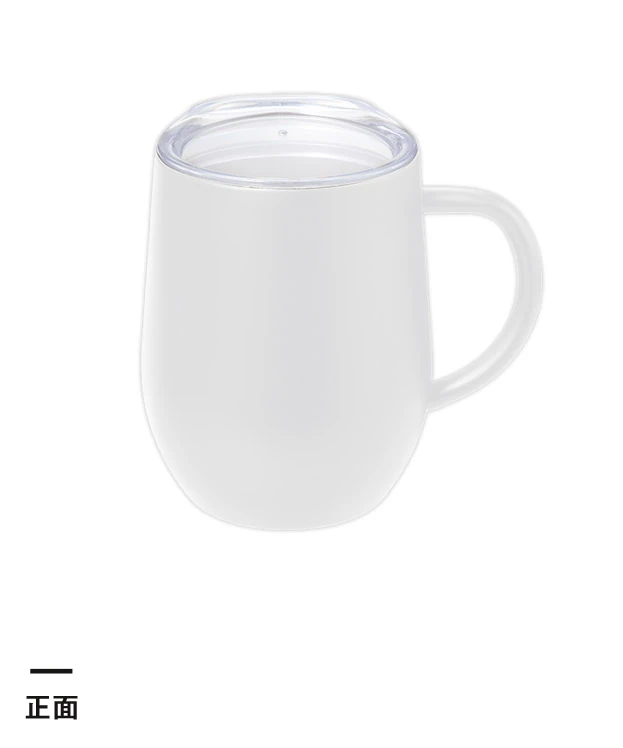 フタ付ラウンドボトムサーモステンレスマグ330ml（SNS-0301044）正面