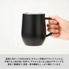 フタ付ラウンドボトムサーモステンレスマグ330ml(SNS-0301044)底面に向かって丸みのある優しい印象のフォルム