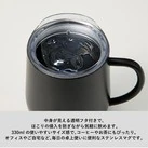 フタ付ラウンドボトムサーモステンレスマグ330ml(SNS-0301044)ホコリの侵入を防ぎながら気軽に飲めます