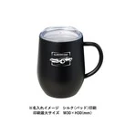 フタ付ラウンドボトムサーモステンレスマグ330ml(SNS-0301044)ワンポイント名入れイメージ