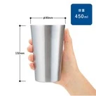 アルミタンブラー450ml(SNS-0301085)サイズについて