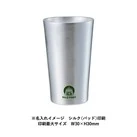 アルミタンブラー450ml(SNS-0301085)ワンポイント名入れイメージ