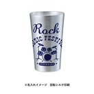 アルミタンブラー450ml(SNS-0301085)側面名入れイメージ