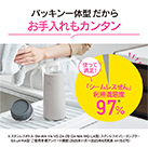 象印 ステレスキャリータンブラー（SX-JS型)　300ml（SX-JS30）パッキン一体型だからお手入れもカンタン