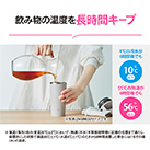 象印 ステンレスキャリータンブラー（SX-JS型)　300ml（SX-JS30）飲み物の温度を長時間キープ