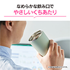 象印 ステンレスキャリータンブラー（SX-JS型)　300ml（SX-JS30）なめらかな飲み口でやさしいくちあたり