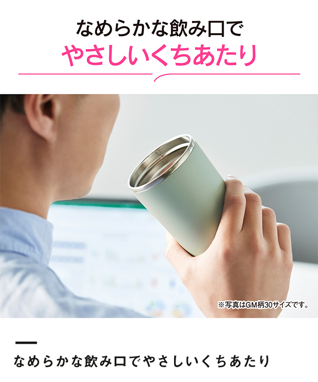 象印 ステンレスキャリータンブラー（SX-JS型)　400ml（SX-JS40）なめらかな飲み口でやさしいくちあたり