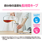 象印 ステンレスキャリータンブラー（SX-JS型)　400ml（SX-JS40）飲み物の温度を長時間キープ