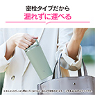 象印 ステンレスキャリータンブラー（SX-JS型)　400ml（SX-JS40）密栓タイプだから漏れずに運べる