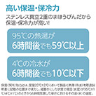 象印 ステンレスキャリータンブラー(SX-KA型)　400ml（SX-KA40）高い保冷・保温力