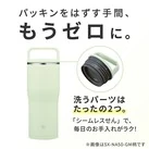 象印 ステンレスキャリータンブラー(SX-NA型) 500ml(SX-NA50)パッキンをはずす手間、もうゼロに。