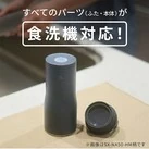 象印 ステンレスキャリータンブラー(SX-NA型) 500ml(SX-NA50)すべてのパーツが食洗機対応!