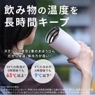 象印 ステンレスキャリータンブラー(SX-NA型) 500ml(SX-NA50)飲み物の温度を長時間キープ