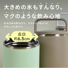 象印 ステンレスキャリータンブラー(SX-NA型) 500ml(SX-NA50)大きめの氷もすんなり。マグのような飲み心地