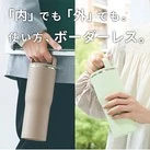 象印 ステンレスキャリータンブラー(SX-NA型) 600ml(SX-NA60)「内」でも「外」でも。使い方、ボーダレス。
