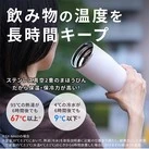 象印 ステンレスキャリータンブラー(SX-NA型) 600ml(SX-NA60)飲み物の温度を長時間キープ