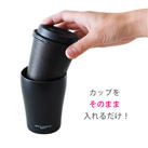 アトラス カップインタンブラー（ホット用Mサイズ）（ACIT-HM）コーヒーカップをそのまま入れるだけ