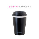 アトラス カップインタンブラー（ホット用Ｓサイズ）（ACIT-HS）コンビニコーヒーのホットSサイズに最適