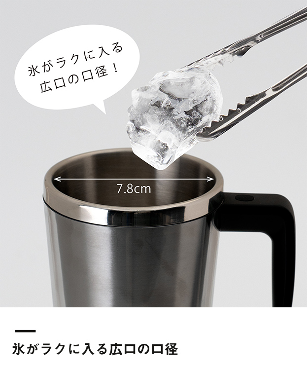 アトラス 中空ステンレスマグカップ330ml（ACM-330）氷がラクに入る広口の口径