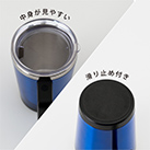 アトラス 中空ステンレスマグカップ330ml【在庫限り商品】（ACM-330）中身が見やすいクリアなフタ/底面滑り止め付