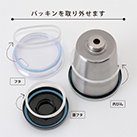 アトラス 中空ステンレスマグカップ330ml【在庫限り商品】（ACM-330）パッキンを取り外して洗えるのでいつも清潔