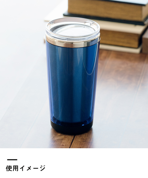 アトラス 中空ステンレスタンブラー370ml【在庫限り商品】（ACT-370）使用イメージ