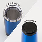 アトラス 中空ステンレスタンブラー370ml【在庫限り商品】（ACT-370）中身が見やすいクリアなフタ/底面滑り止め付