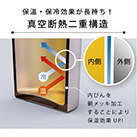 アトラス CURRENT フタ付きコーヒータンブラー 350ml（AFTN-351）保温・保冷効果が長持ちする真空断熱二重構造