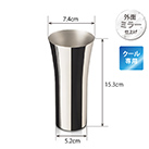 アトラス ステンレス単層タンブラー380ml【在庫限り商品】（AHTB-380）アイテムサイズ