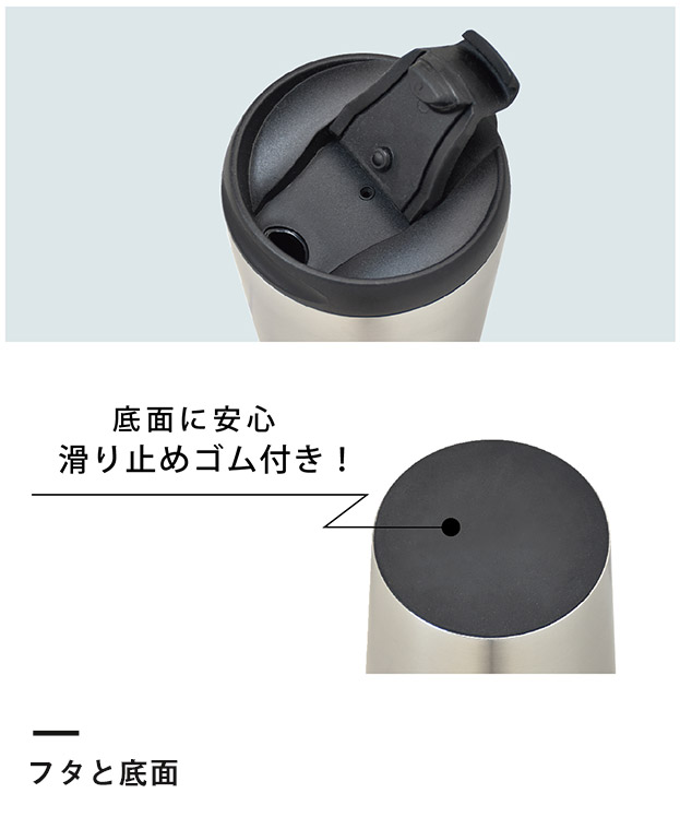 アトラス フタ付真空ステンレスタンブラー 350ml（ASF-350SV）フタと底面