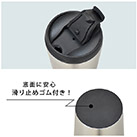 アトラス フタ付真空ステンレスタンブラー 350ml（ASF-350SV）フタと底面