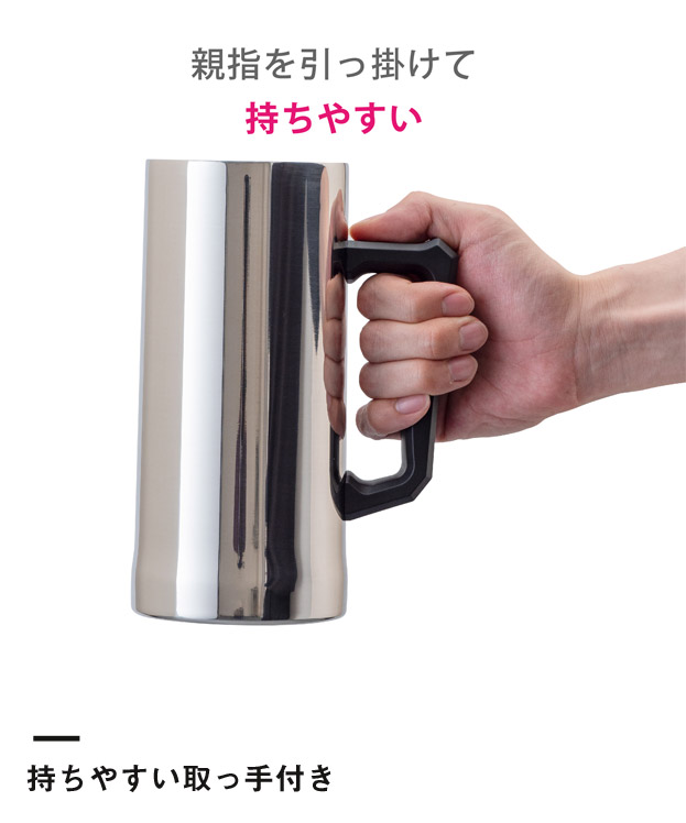 アトラス Sinqs 真空ビールジョッキ 1000ml ミラー（ASJ-1002MR）持ちやすい取っ手付き