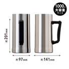 アトラス Sinqs 真空ビールジョッキ 1000ml ミラー（ASJ-1002MR）サイズ