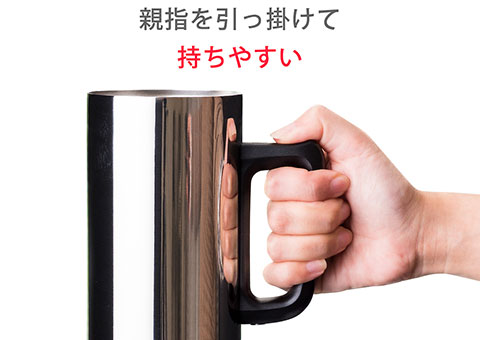 ASJ-702MR アトラス Sinqs真空ステンレスジョッキ700mlミラー仕上げ ｜親指をひっかけて持ちやすい