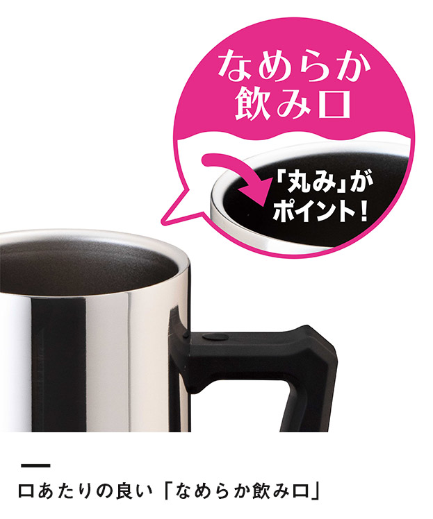 アトラス Sinqs真空ステンレスメガジョッキ800mlミラー仕上げ（ASJ-802MR）口あたりの良い「なめらか飲み口」