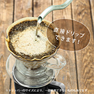 アトラス CURRENT フタ付きコーヒーマグカップ 330ml（ASM-330）ドリッパーから直接ドリップできます※ドリッパーのサイズにより、一部使用できないものもあります。