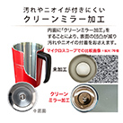 アトラス CURRENT フタ付きコーヒーマグカップ 330ml（ASM-330）汚れやニオイが付きにくいクリーンミラー加工