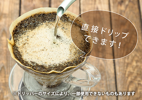 ASM-330 アトラス CURRENT フタ付きコーヒーマグカップ 330ml｜直接ドリップができます（※ドリッパーのサイズにより一部使用できないものがございます）