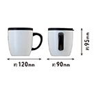 アトラス CURRENT コーヒーマグカップ 260ml （ASMC-260）サイズ