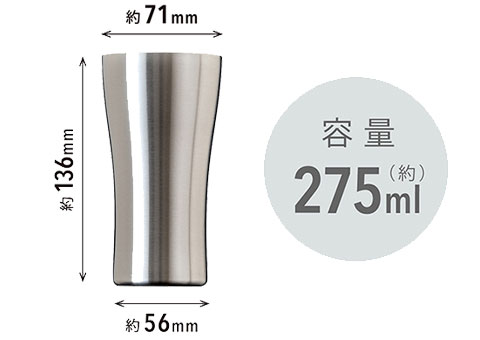 AST-275MT アトラス Sinqs 真空ステンレスタンブラー 275ml｜容量275ml