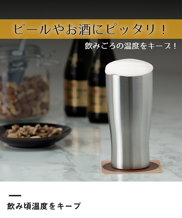 アトラス 真空ステンレスタンブラー430ml（AST-432）飲み頃温度をキープ