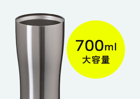 AST-702MT アトラス Sinqs 真空ステンレスタンブラー 700ml｜700mlの大容量タンブラー