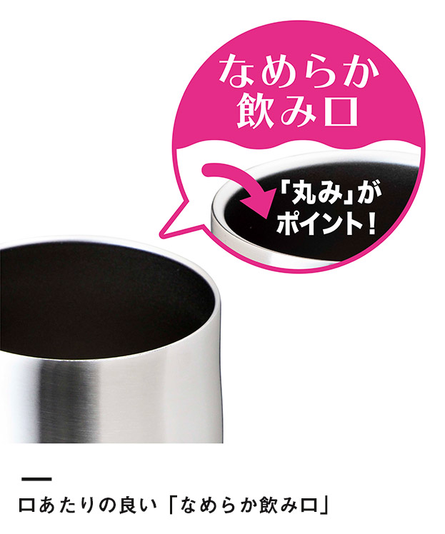 アトラス Sinqs真空ステンレスメガタンブラー800ml（AST-802MT）口あたりの良い「なめらか飲み口」