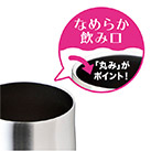 アトラス Sinqs真空ステンレスメガタンブラー800ml（AST-802MT）口あたりの良い「なめらか飲み口」